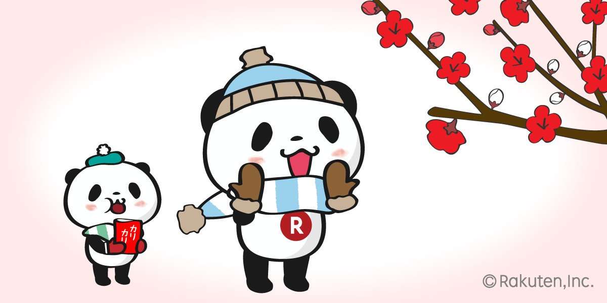 【楽天】お買いものパンダ好きな方 2018 Summer