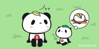 【楽天】お買いものパンダ好きな方 2018 Summer