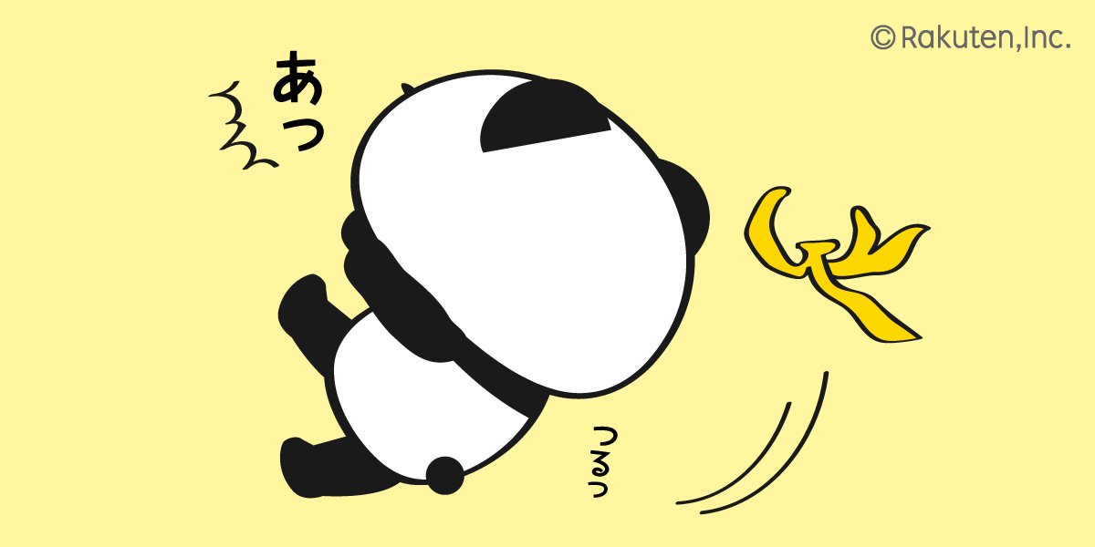 【楽天】お買いものパンダ好きな方 2018 Summer