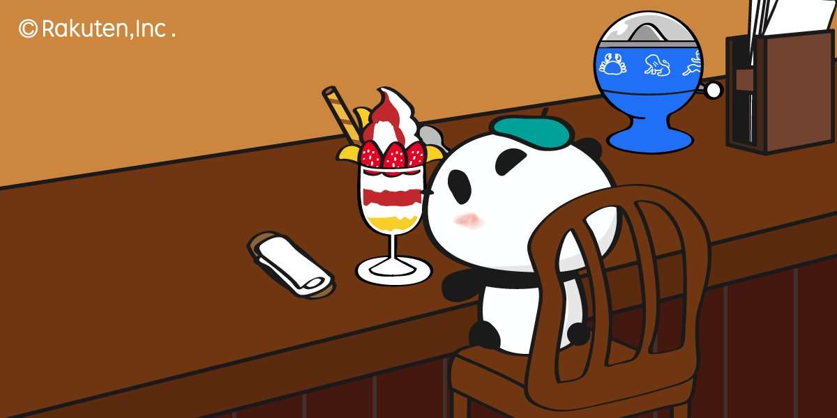 【楽天】お買いものパンダ好きな方 2018 Summer