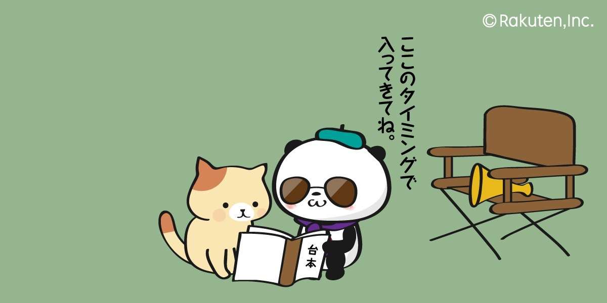 【楽天】お買いものパンダ好きな方 2018 Summer