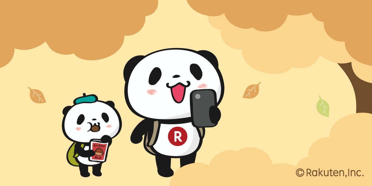 【楽天】お買いものパンダ好きな方 2018 Summer