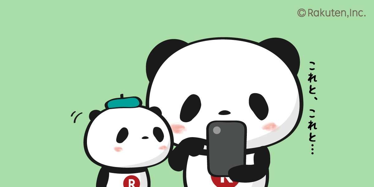 【楽天】お買いものパンダ好きな方 2018 Summer