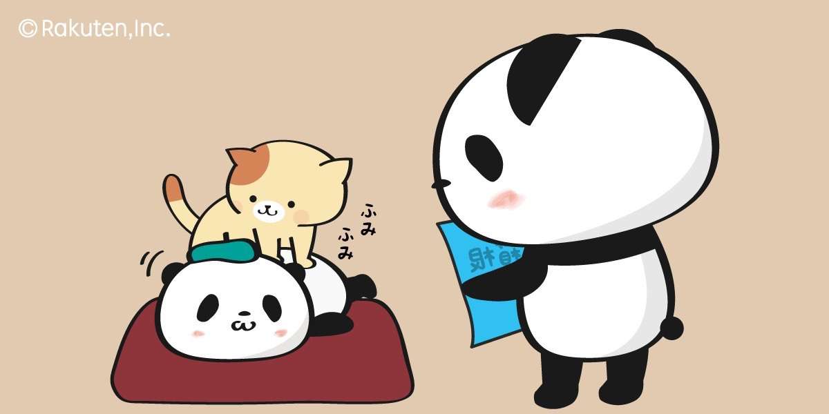 【楽天】お買いものパンダ好きな方 2018 Summer