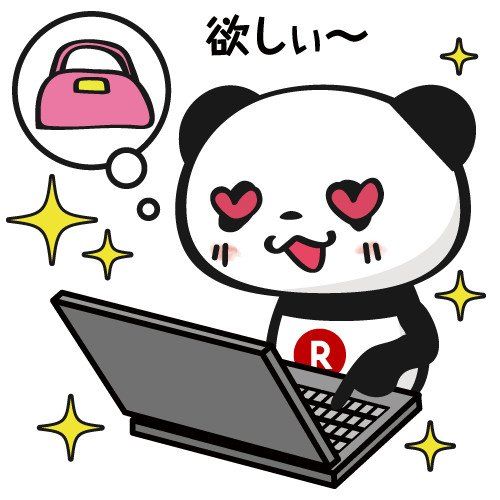 【楽天】お買いものパンダ好きな方 2018 Summer