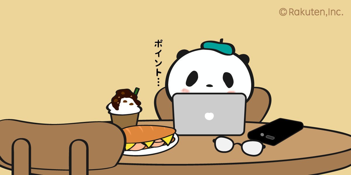 【楽天】お買いものパンダ好きな方 2018 Summer