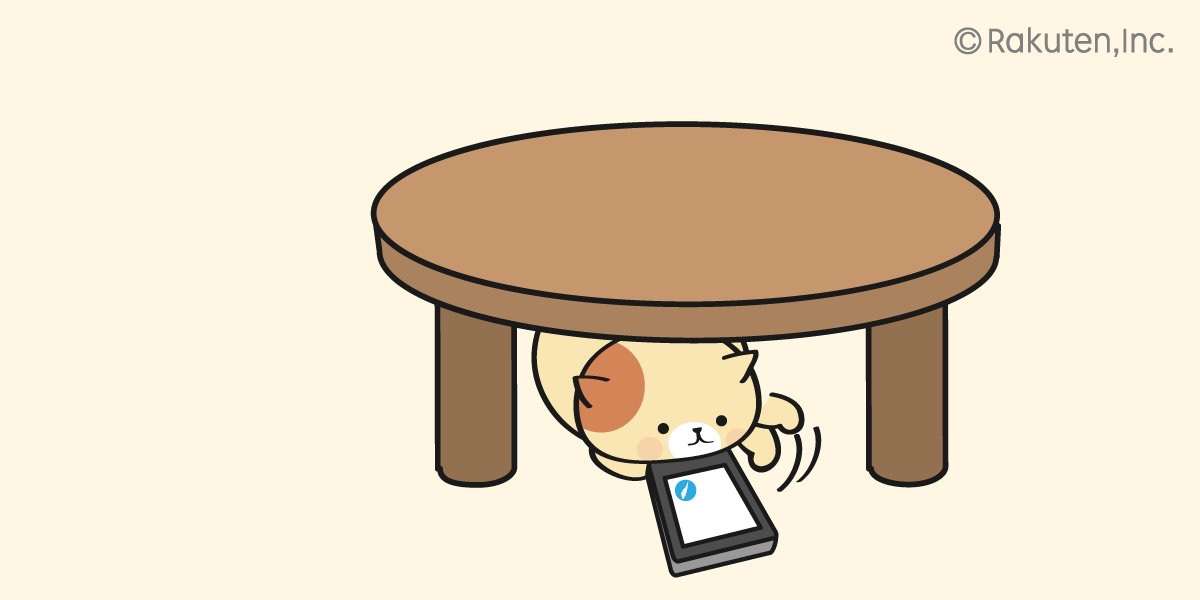 【楽天】お買いものパンダ好きな方 2018 Summer