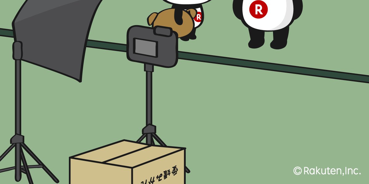 【楽天】お買いものパンダ好きな方 2018 Summer