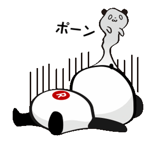 【楽天】お買いものパンダ好きな方 2018 Summer