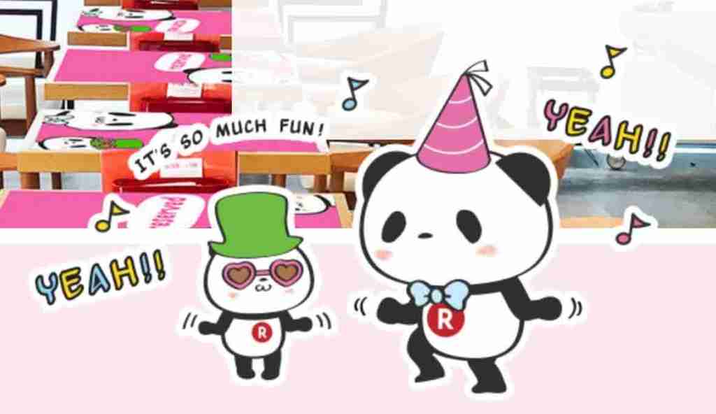 【楽天】お買いものパンダ好きな方 2018 Summer