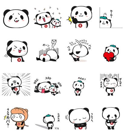 【楽天】お買いものパンダ好きな方 2018 Summer
