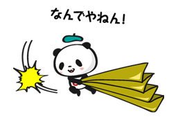 【楽天】お買いものパンダ好きな方 2018 Summer