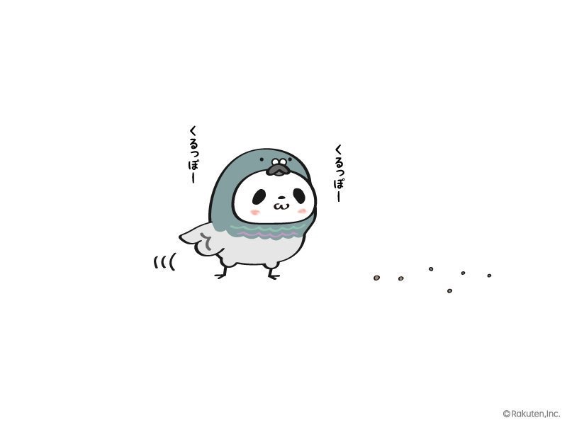 【楽天】お買いものパンダ好きな方 2018 Summer