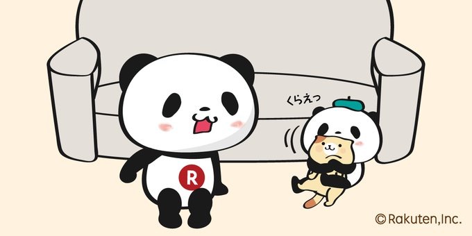 【楽天】お買いものパンダ好きな方 2018 Summer