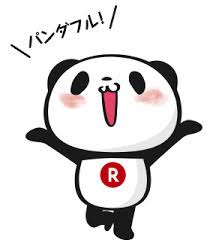 【楽天】お買いものパンダ好きな方 2018 Summer