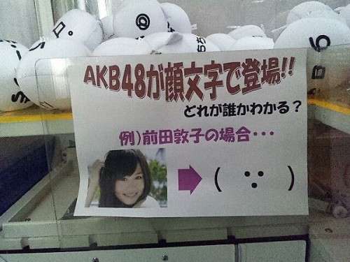 悪意を感じるもの
