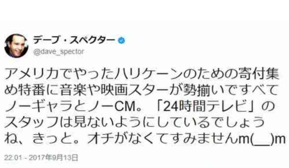 24時間テレビあるあるを書いて行くトピ