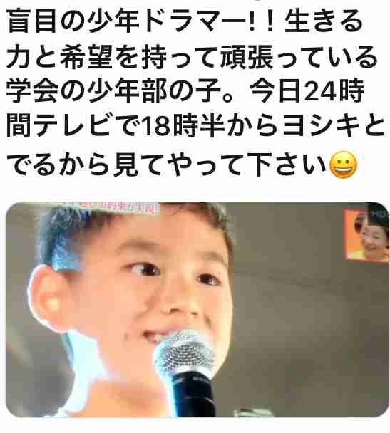 24時間テレビあるあるを書いて行くトピ