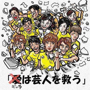 24時間テレビあるあるを書いて行くトピ