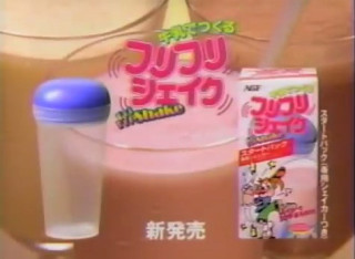 1987年生まれさん集まれ〜！！