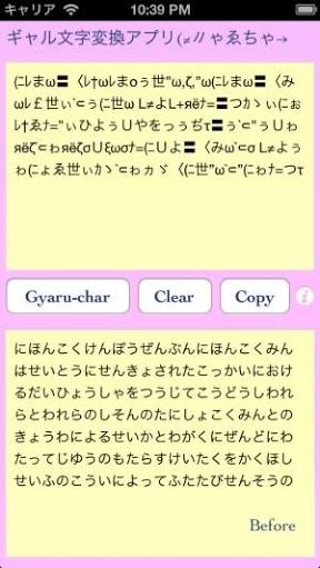 1987年生まれさん集まれ〜！！