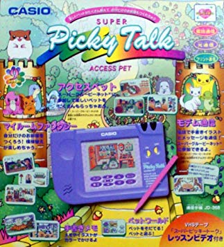 1987年生まれさん集まれ〜！！