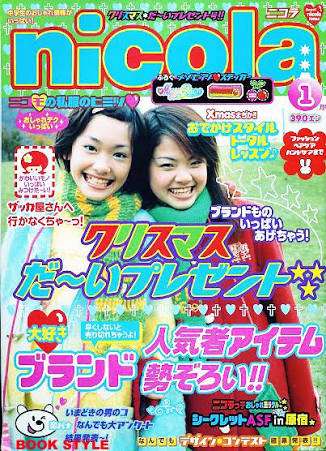 1987年生まれさん集まれ〜！！