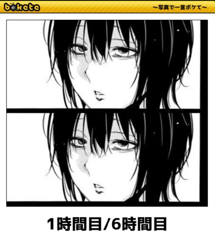 夏バテしてそうな画像を貼るトピ
