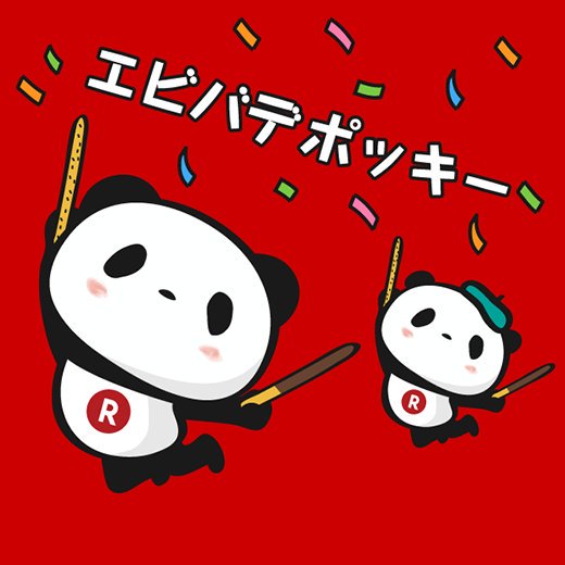 B'zがポッキー新CMの