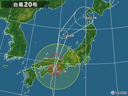 【情報共有】台風20号