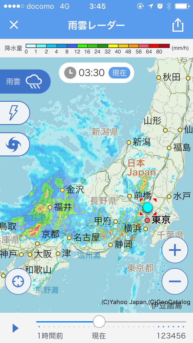 【情報共有】台風20号
