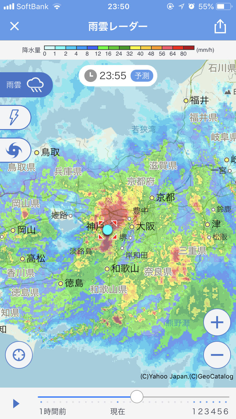 【情報共有】台風20号