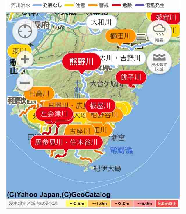【情報共有】台風20号