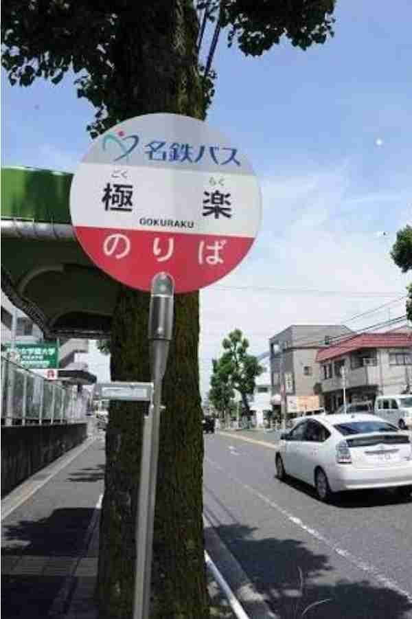 【情報共有】台風20号