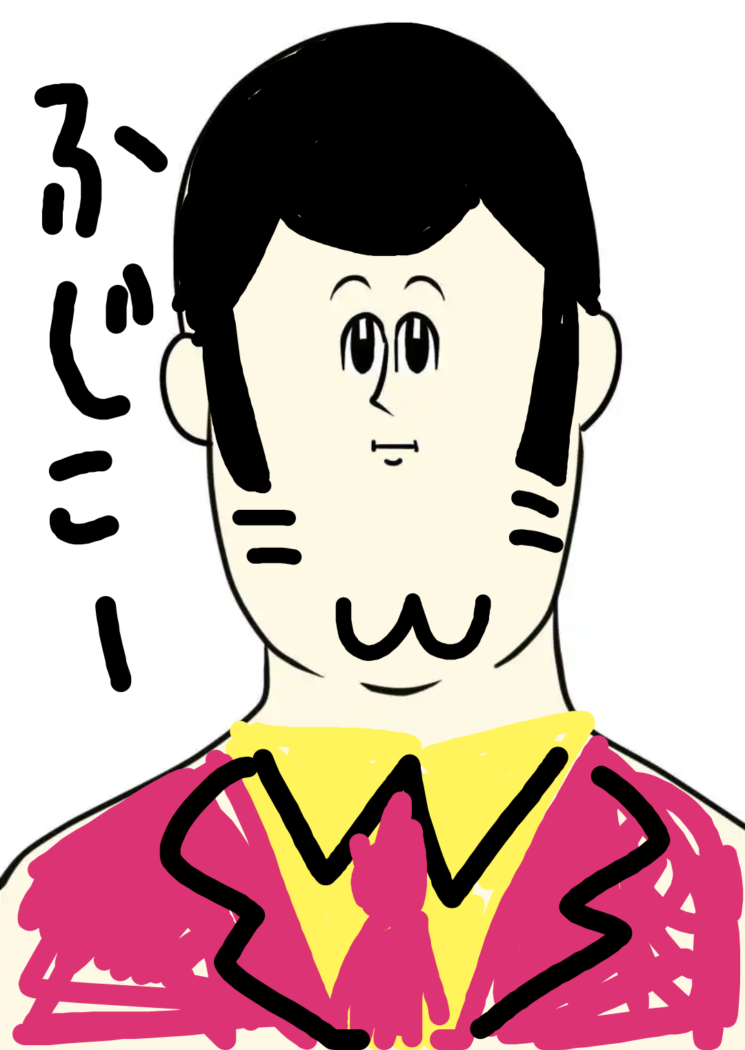 有名人をミサワ風に描こうよpart2