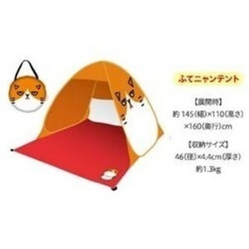 日除けの簡易テント持ってますか？