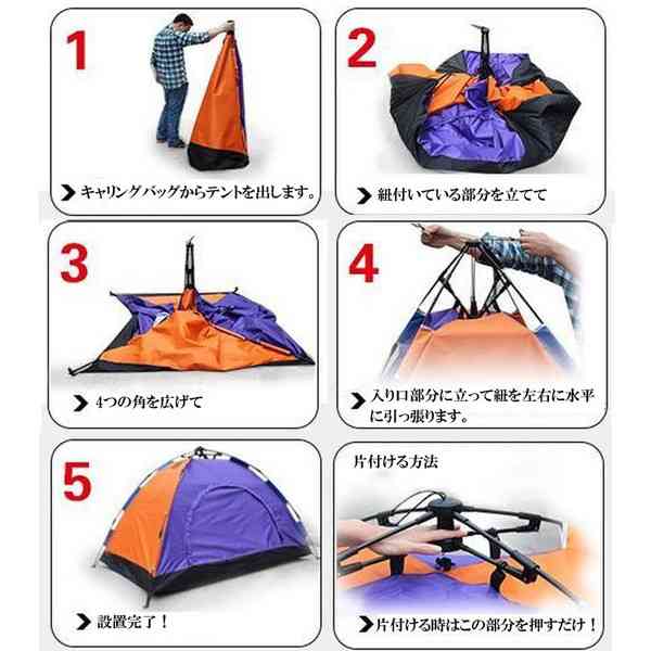 日除けの簡易テント持ってますか？