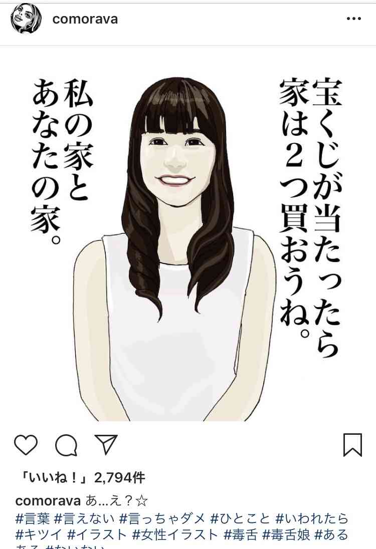 土田晃之「別居はしてないけど夫婦円満じゃない」あっさり告白