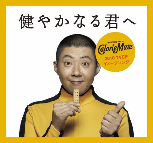 イケメンではないけど、見るとなぜかドキドキする芸能人