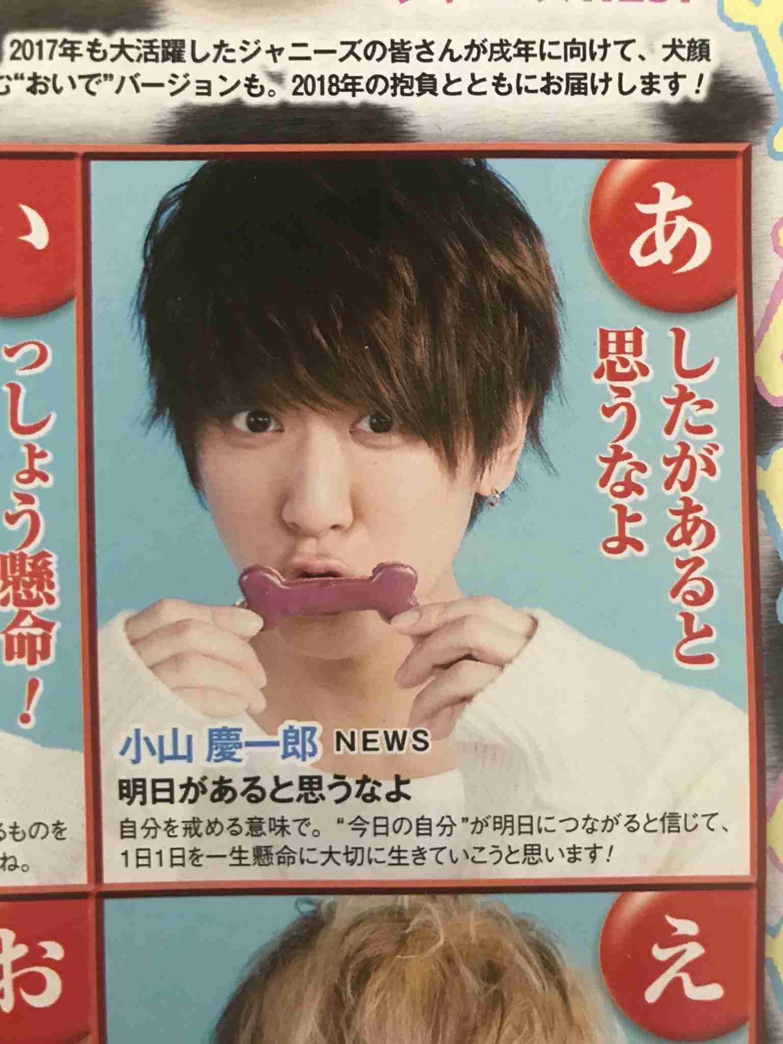 イケメンではないけど、見るとなぜかドキドキする芸能人