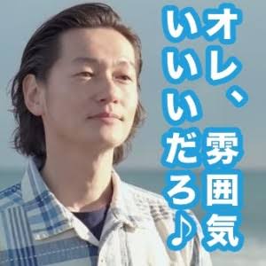 イケメンではないけど、見るとなぜかドキドキする芸能人