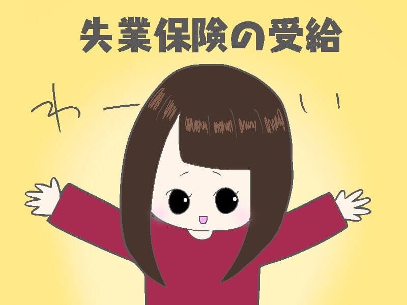 【仕事】近々辞める予定の人！