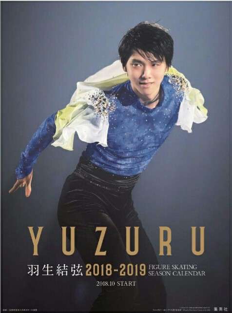 羽生結弦、仙台で夢のアイスショー ディズニーの仲間たちも登場
