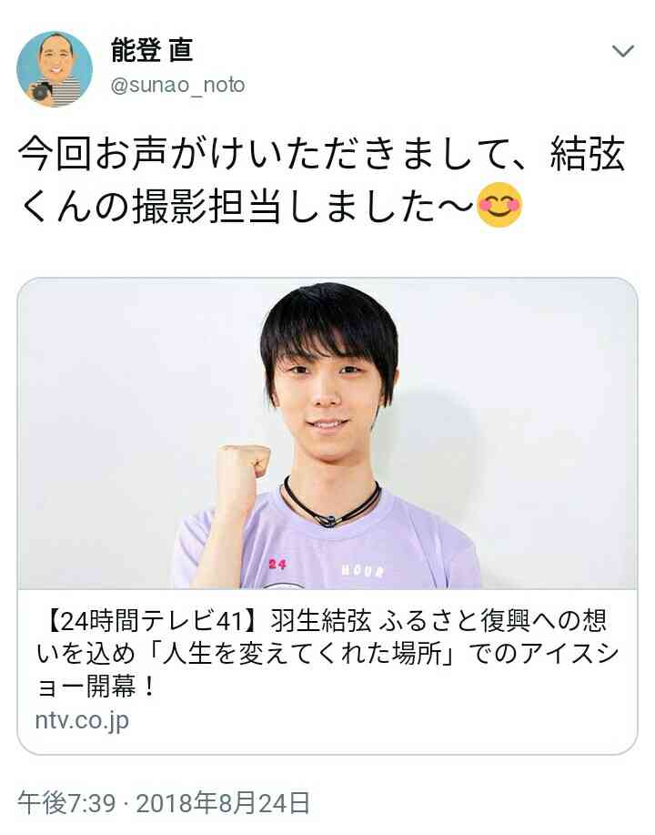 羽生結弦、仙台で夢のアイスショー ディズニーの仲間たちも登場