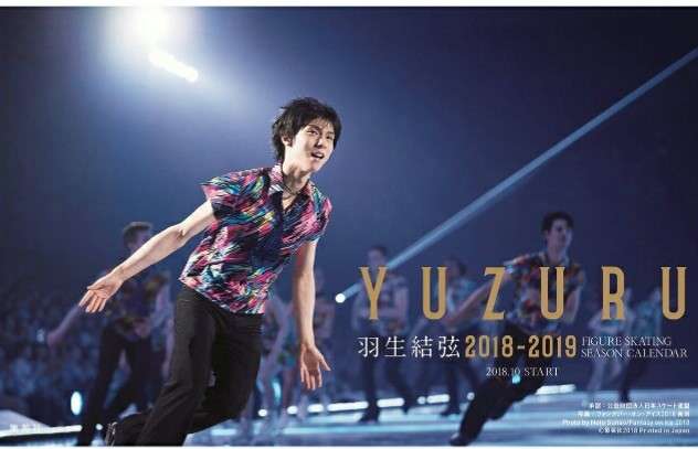羽生結弦、仙台で夢のアイスショー ディズニーの仲間たちも登場