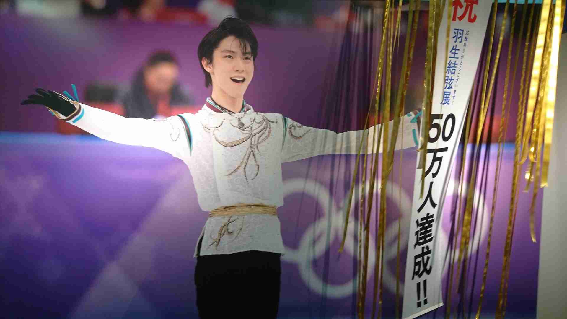 羽生結弦、仙台で夢のアイスショー ディズニーの仲間たちも登場
