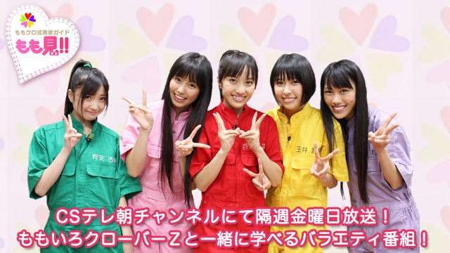 日々充実の元ももクロ「有安杏果」ヨガ中の美ボディを公開