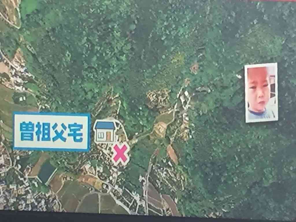 行方不明の2歳男児、生存発見 意識あり 山口・周防大島