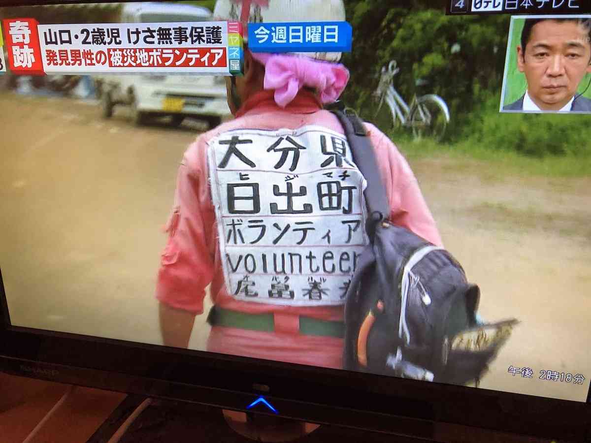 行方不明の2歳男児、生存発見 意識あり 山口・周防大島