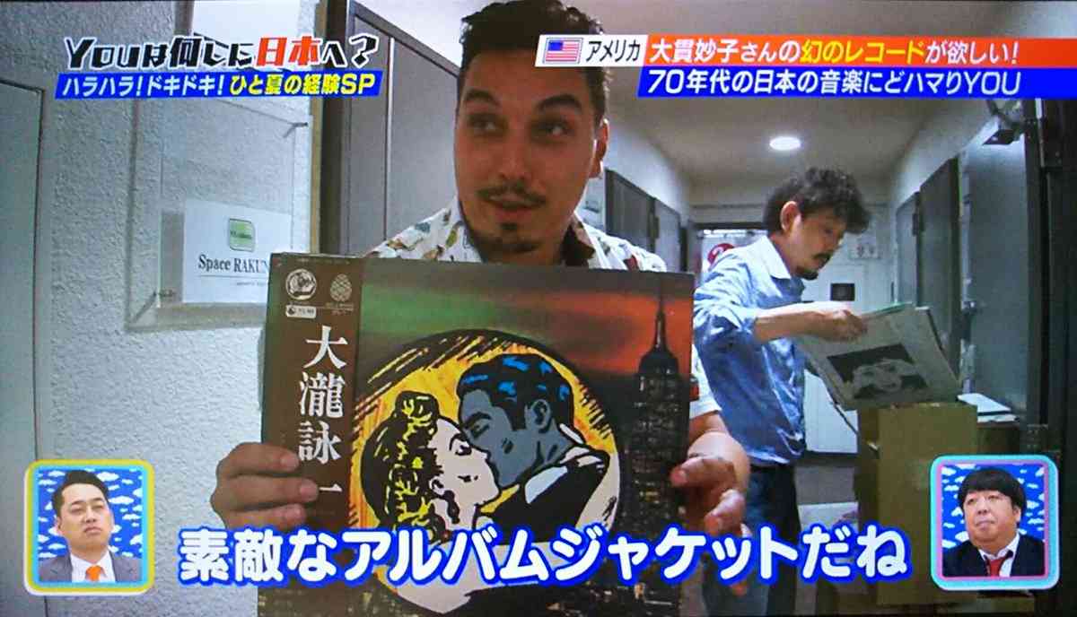 大瀧詠一を語りたい